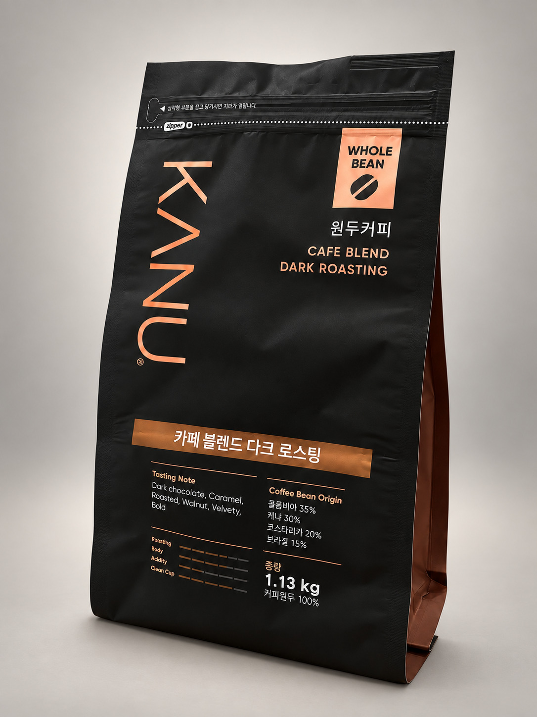 Black coffee bean pouch with a deep matte surface